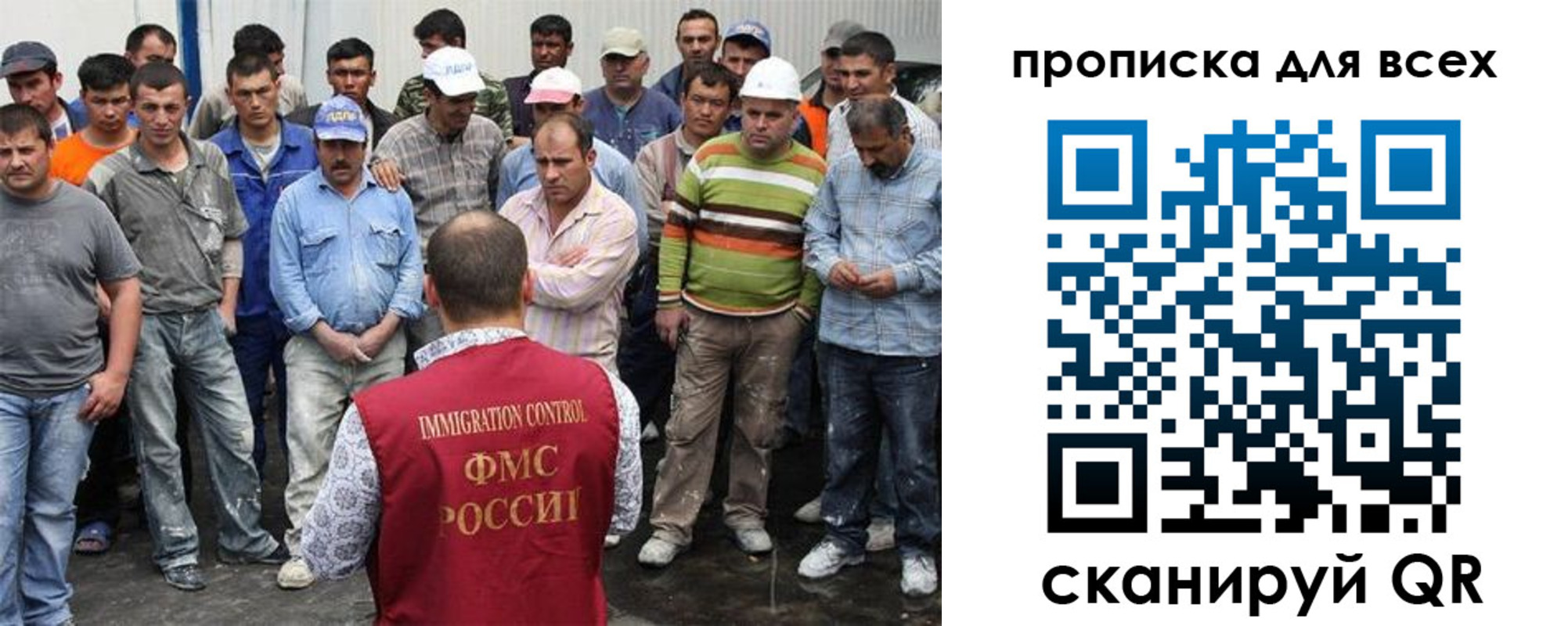 прописка для кредита в Рудне